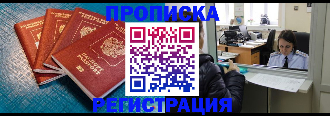 регистрация для дет. сада в Новокуйбышевске